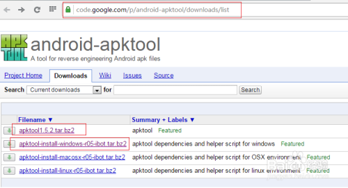 如何利用apktool反编译apk