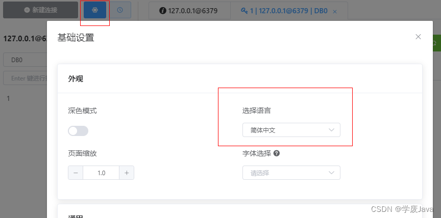 请添加图片描述