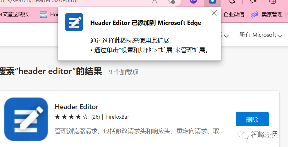 6488ec1d9cf279dd5552ecc2b26ce9a6.png