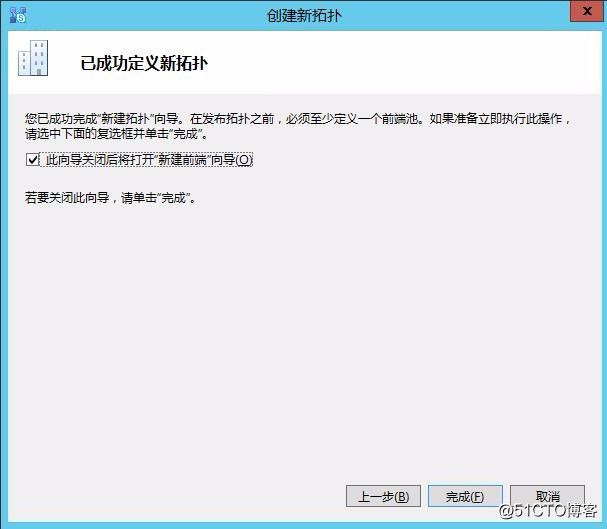 Skype for business混合部署系列之二自定义拓扑信息