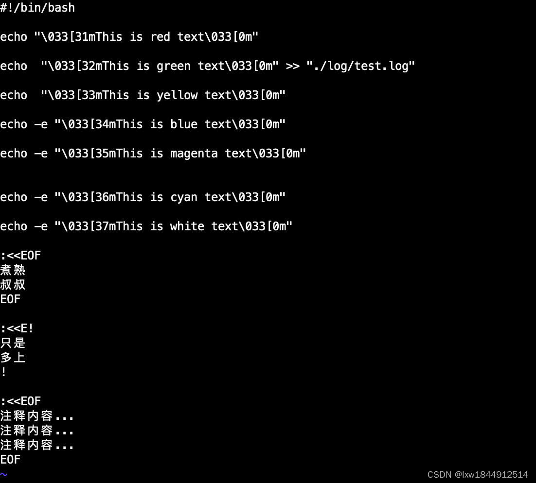 超详细shell脚本编程快速入门插图5 超详细shell脚本编程快速入门