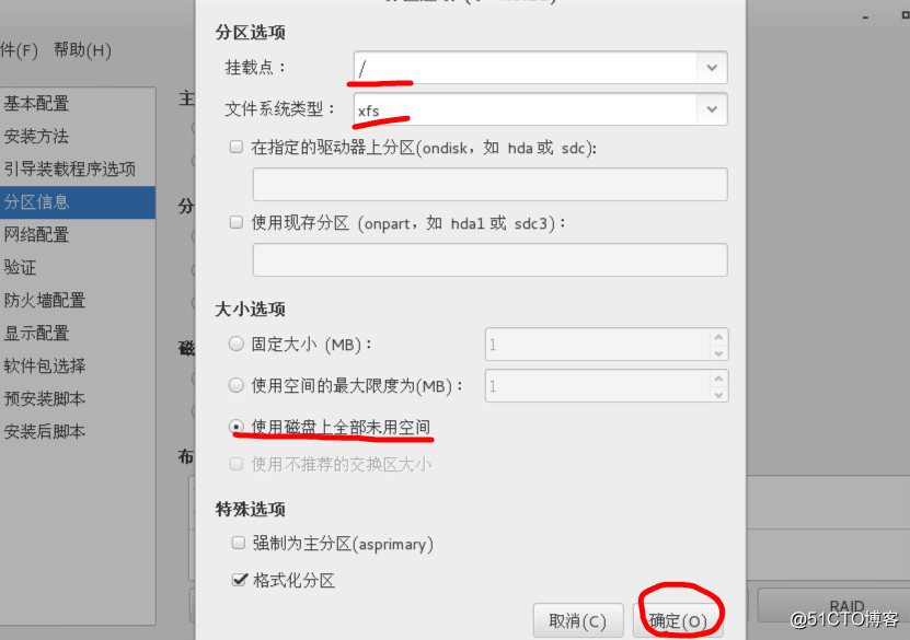 PXE6.jpg
