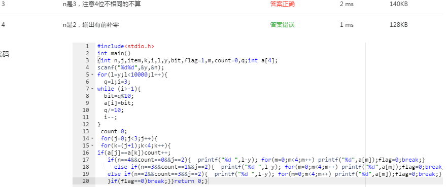 1233924-20171203134107976-102906254.png