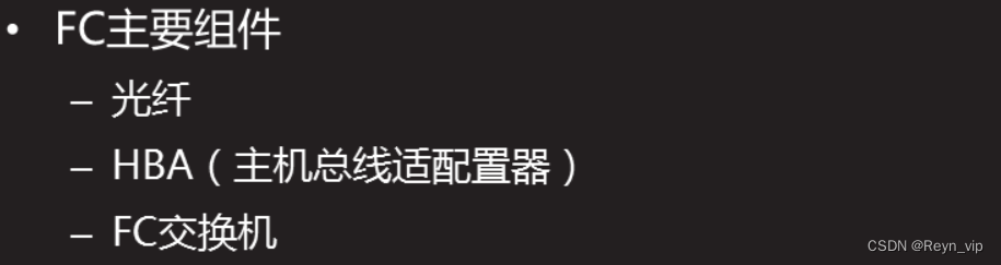 存储技术知识分享