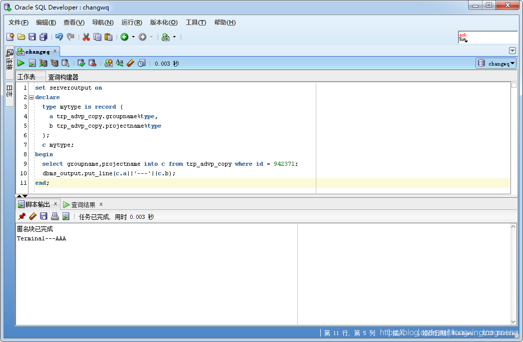 watermark,type_ZmFuZ3poZW5naGVpdGk,shadow_10,text_aHR0cHM6Ly9ibG9nLmNzZG4ubmV0L3Rvbmd4aW5fdG9uZ21lbmc=,size_16,color_FFFFFF,t_70