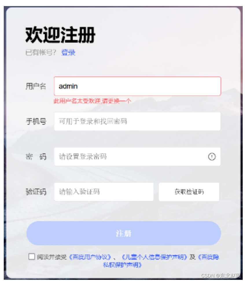 Javaweb之javascript事件的详细解析-CSDN博客