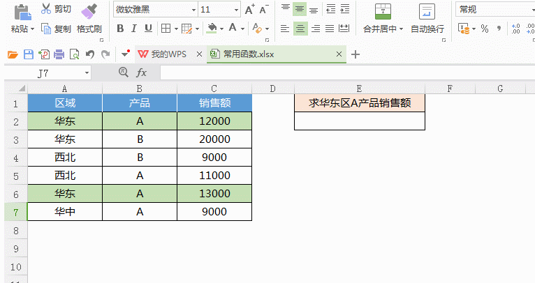 b9044ab9ae95e4e8be363c2038ba7255.gif