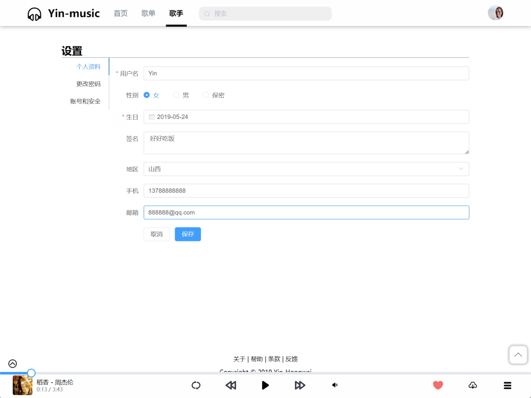3eda904a0320d9d202edb7bc826e8eac.png