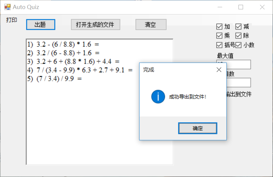 1644656-20190504142820597-1341567855.png