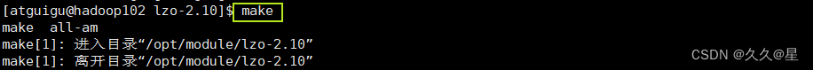 HDFS之LZO配置（一）