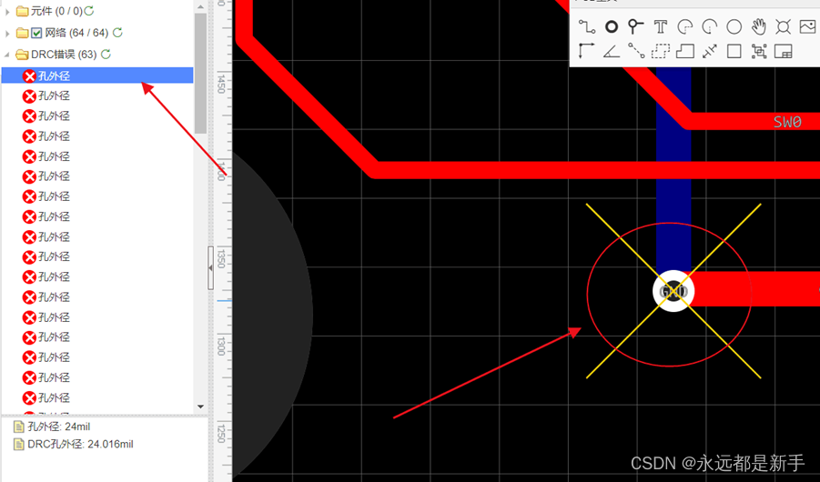 电子元器件基础10—基于立创的PCB设计插图36 电子元器件基础10---基于立创的PCB设计
