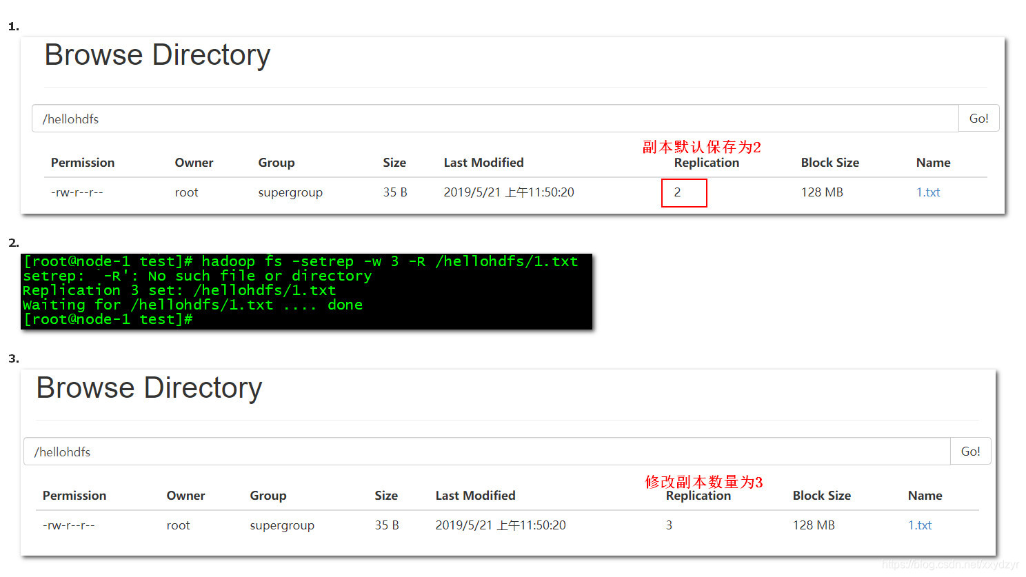 [外链图片转存失败(img-gOTqwP9j-1565707353902)(D:\学习笔记\hadoop\保存图片\HDFS\HDFS常用shell命令06.jpg)]