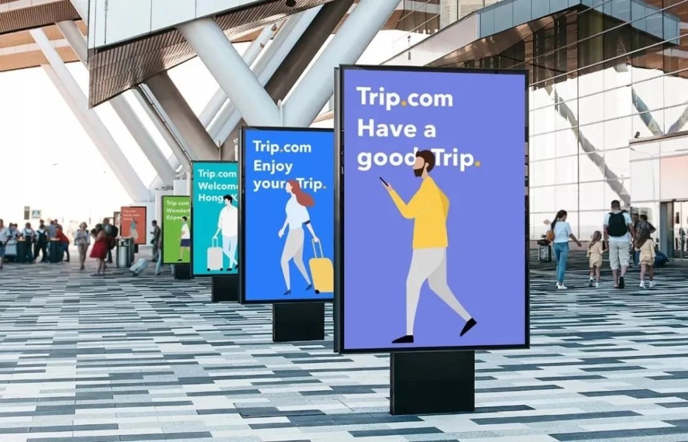 携程重塑新携程