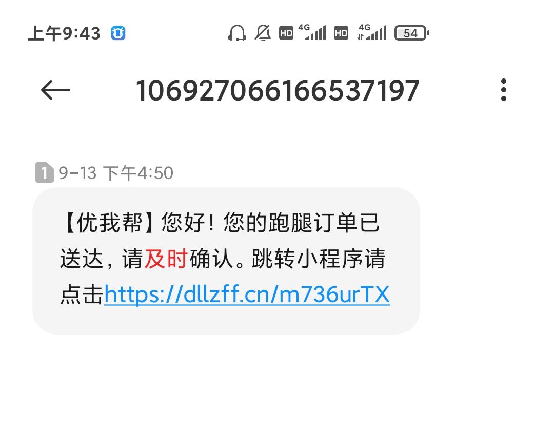 45.jpg https://i-blog.csdnimg.cn/blog_migrate/48e1aa339ec67ddf774cca591a97ca8a.jpeg