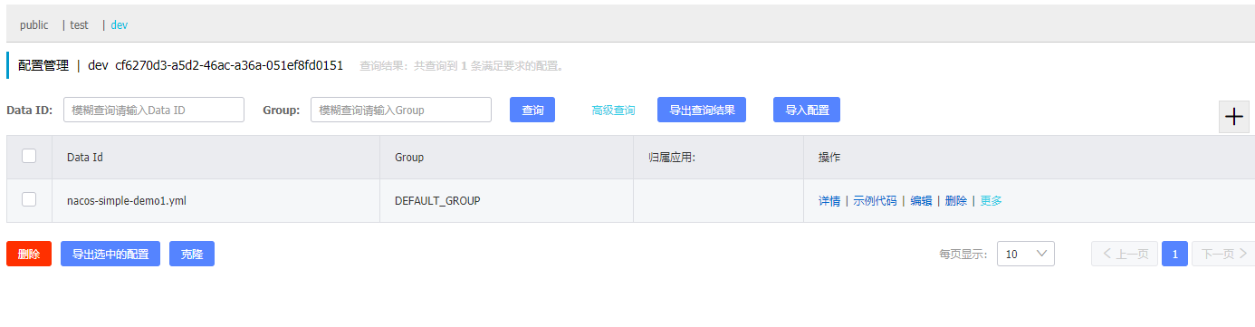 image-20210113093126400