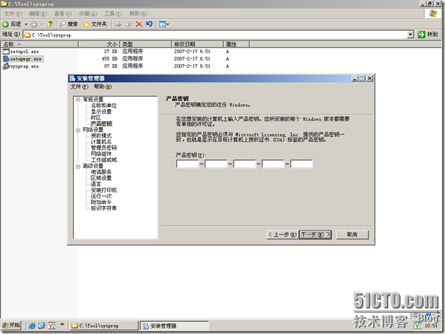 10.在Microsoft