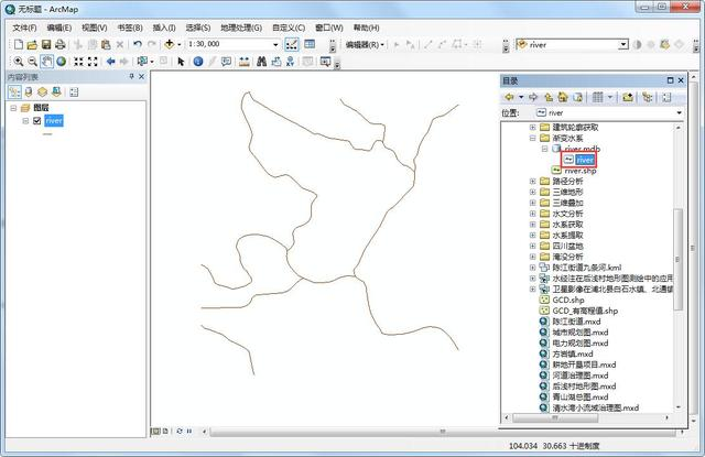 如何使用ArcGIS制作渐变的河流效果