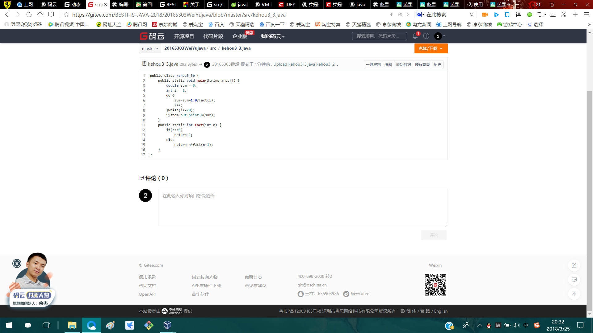 1296850-20180325204208132-1641158275.png