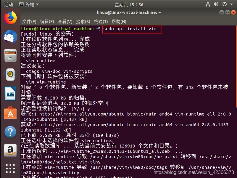 安装vim