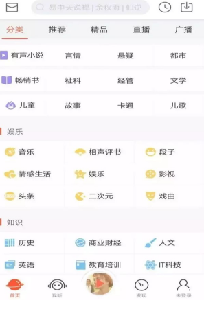 读读书就能做到月入过万，知识套现。4658 作者:福缘资源库 帖子ID:87164