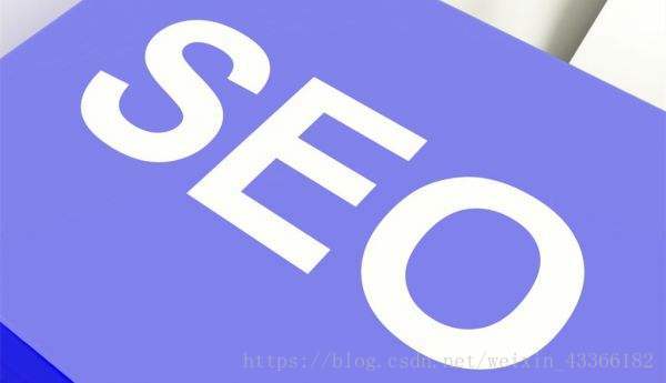 SEO不只是做网站优化