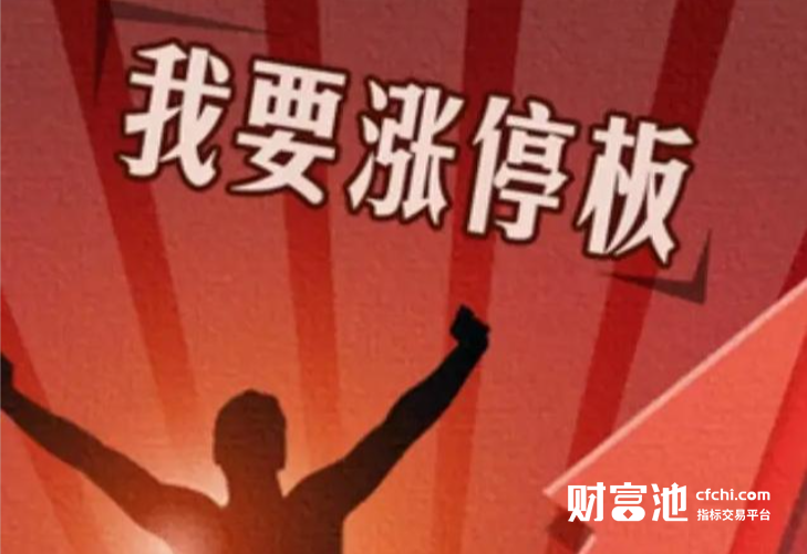 别的股票也许能连续两三天涨停,但它不会光涨,它也会调整呀,而且有时