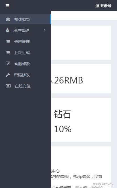 无为WiFi代理说明插图5 无为WiFi代理说明