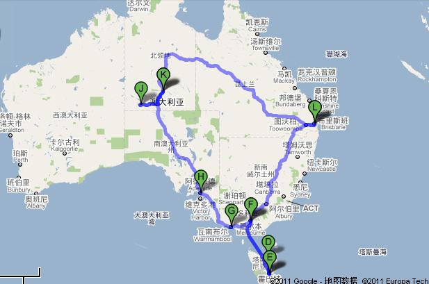 [转载]环游澳大利亚18天——前传与攻略