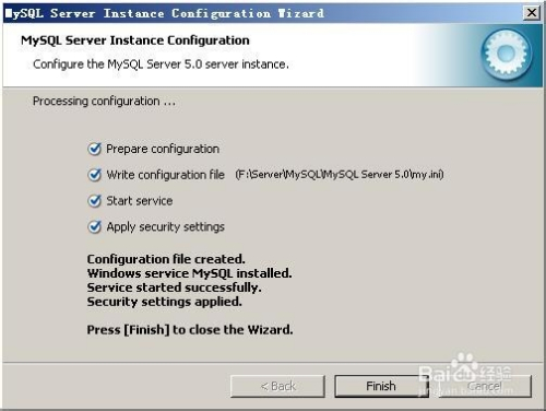 如何安装MySQL5.0图解教程
