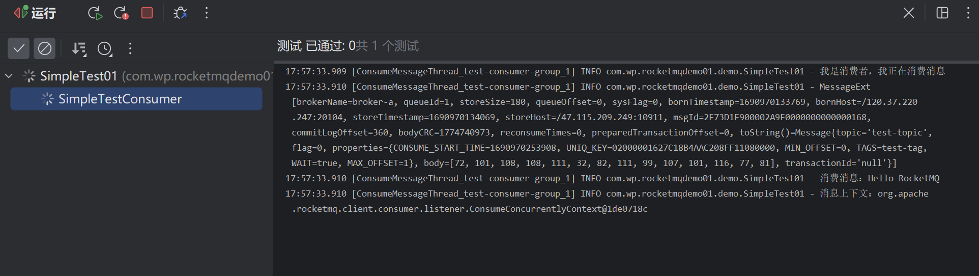 image-20230802175759752