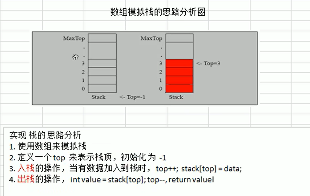 image-20220819140705918