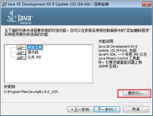 如何安装Java8？如何安装JDK8与配置环境变量？