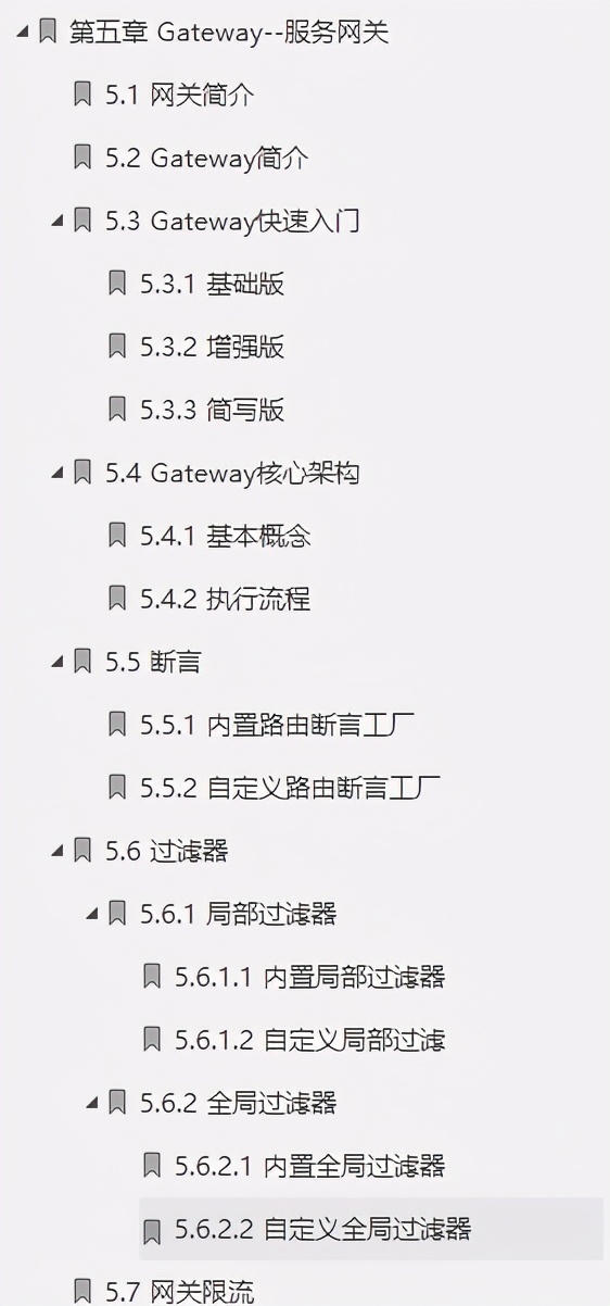 不可谓不“细”!阿里内部价值百万“微服务架构精髓”限时开源