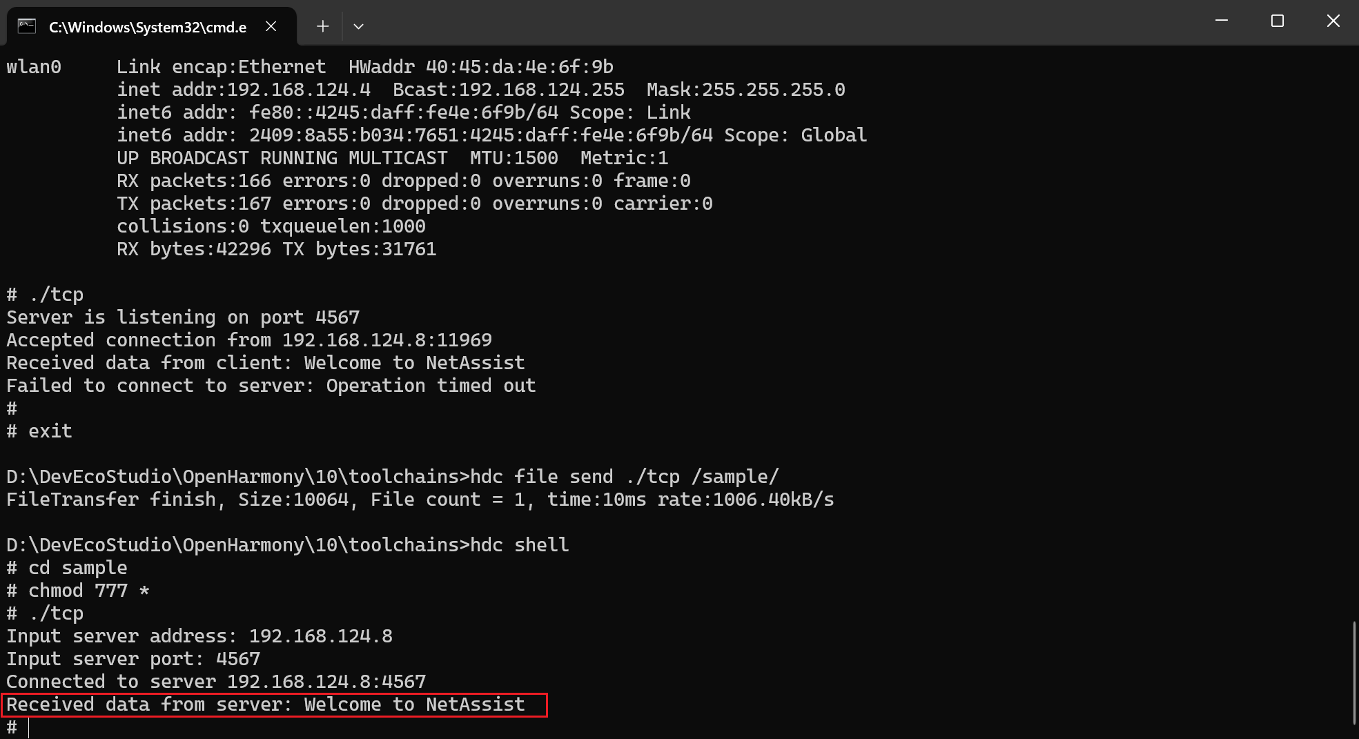 【FFH】OpenHarmony TCP 通信编程实战_标准系统_22