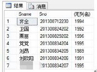 SQL <wbr>数据初级查询—实验报告 SQL <wbr>数据初级查询—实验报告