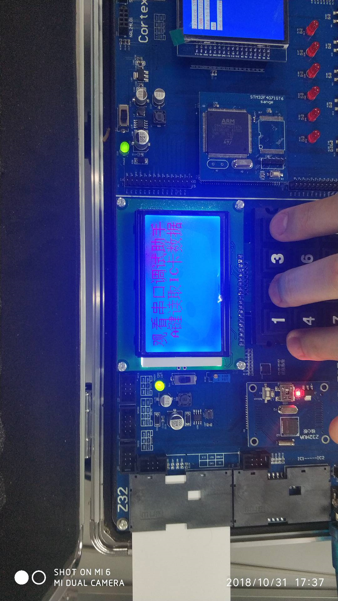 1296850-20181103203029537-1821934309.png