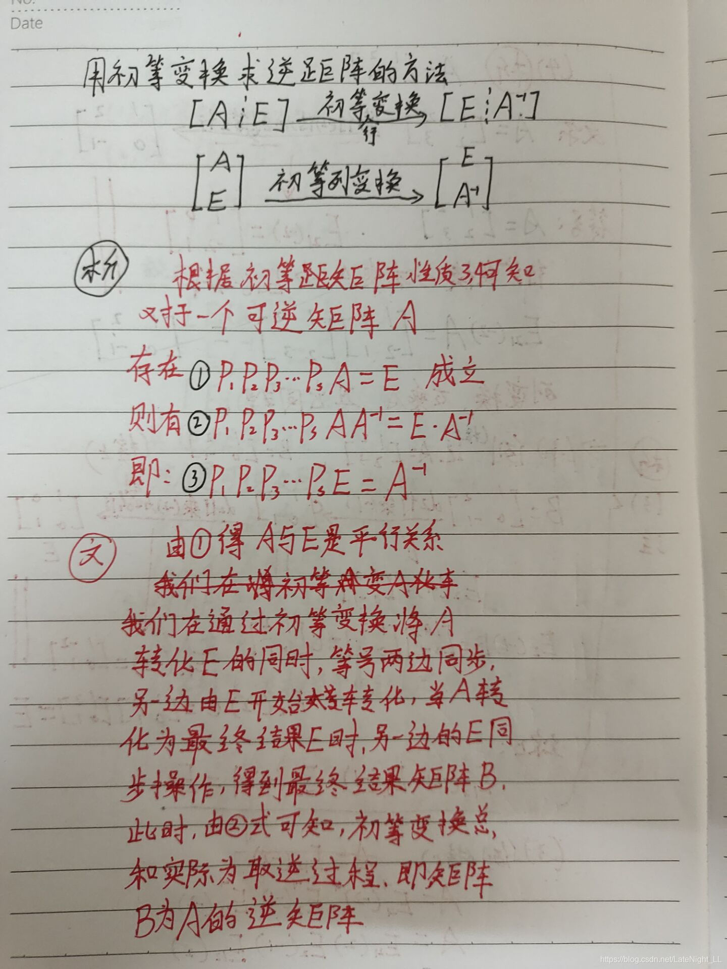请添加图片描述