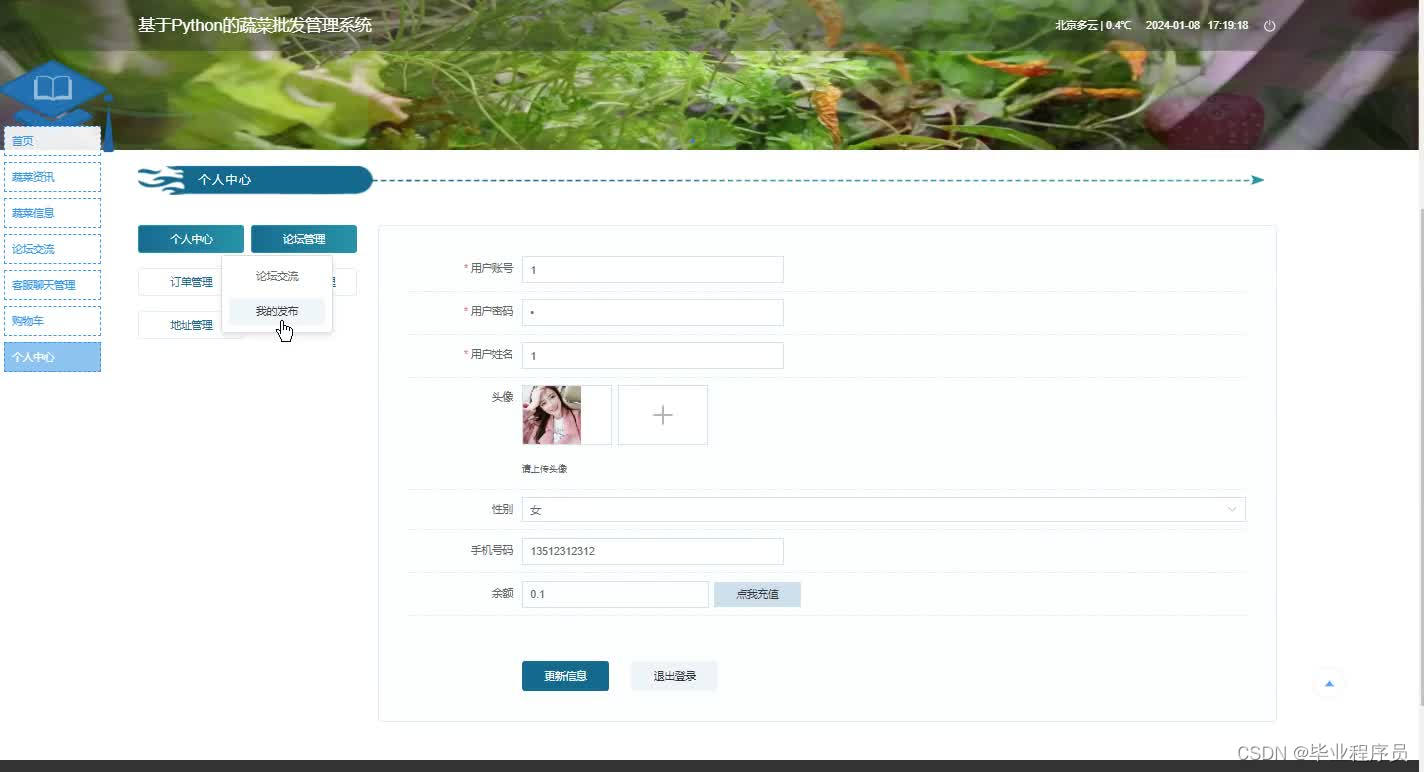 请添加图片描述