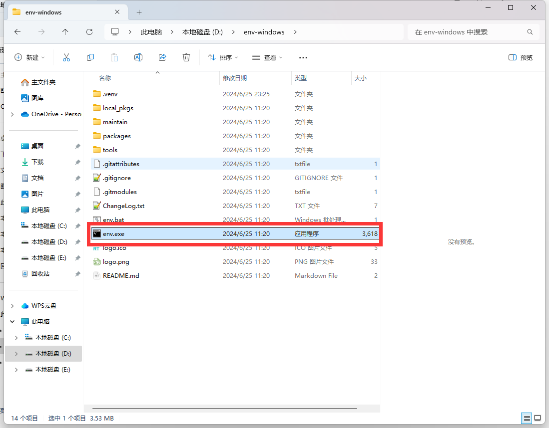 image-20240722174105441