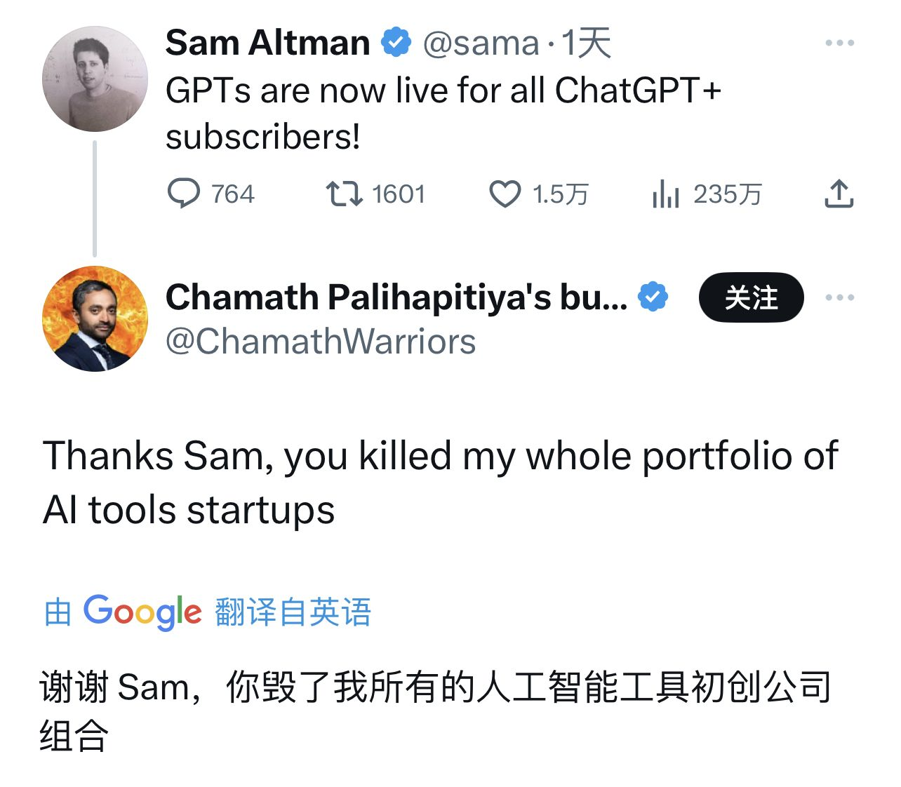 一文读懂GPTs的构建与玩法(GPTs保姆级教程)插图3 一文读懂GPTs的构建与玩法(GPTs保姆级教程)