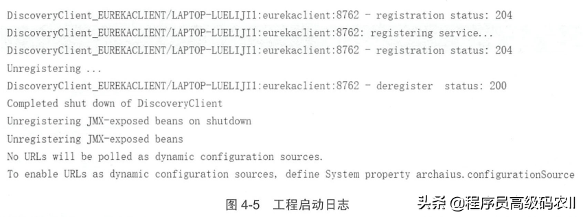 springcloud实战：探索springcloud的秘密