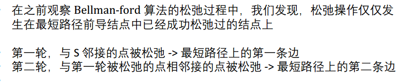 image-20210422215021830