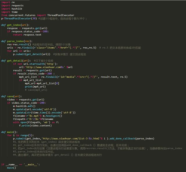 三个Python爬虫版本,带你以各种方式爬取校花网,轻松入门爬虫