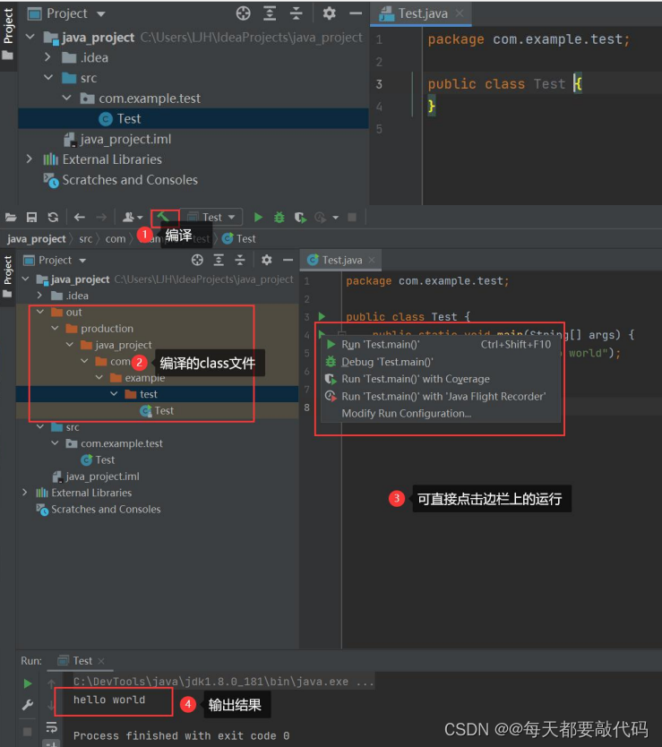 IDEA全家桶式讲解 | IDEA安装、使用、断点调试、Git、模板 (第一篇)插图83 IDEA全家桶式讲解 | IDEA安装、使用、断点调试、Git、模板 (第一篇)