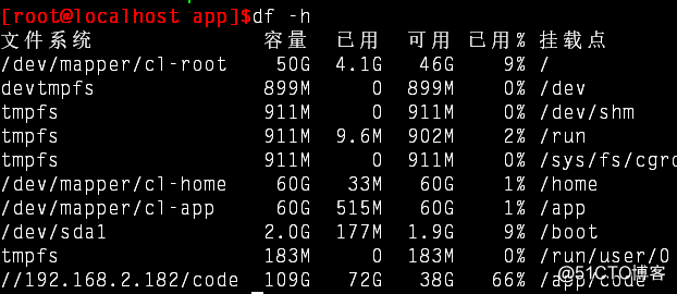 linux挂载windows共享的文件夹
