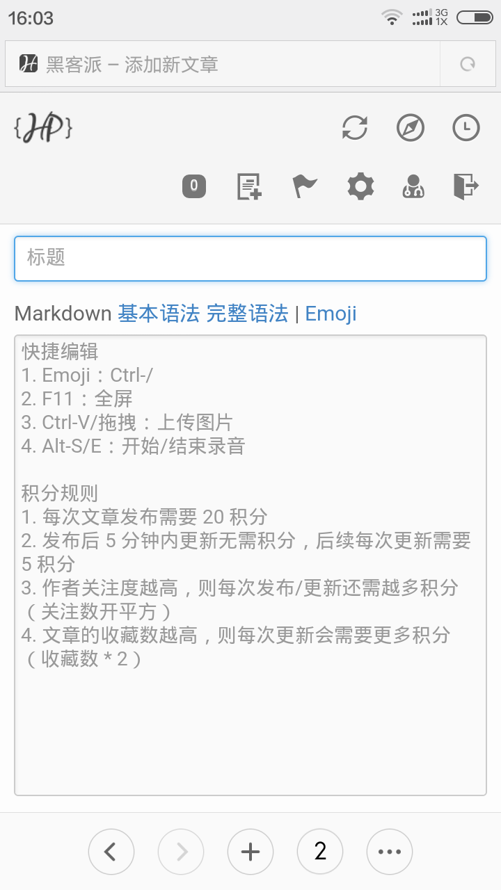 移动端发布