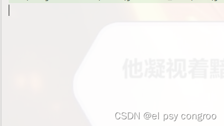 在这里插入图片描述