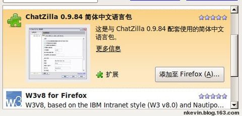 【原创】IRC 聊天工具（xchat,chatzilla,pidgin）入门教程 - Solar - 无心阁