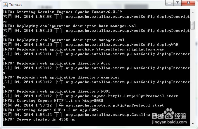 Tomcat6.0的安装与配置(手把手教你)