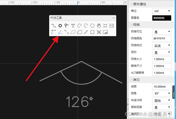 电子元器件基础10—基于立创的PCB设计插图11 电子元器件基础10---基于立创的PCB设计